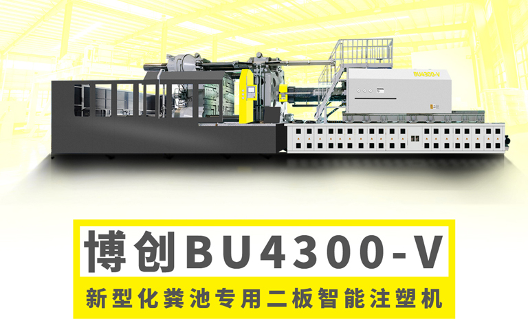 中央財(cái)政100多億支持廁所革命，化糞池行業(yè)又現(xiàn)商機(jī)