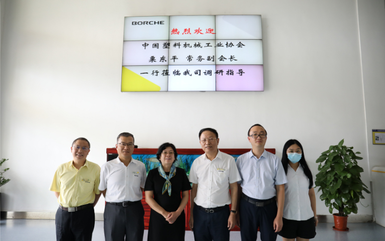 中國塑料機(jī)械工業(yè)協(xié)會常務(wù)副會長粟東平一行蒞臨博創(chuàng)考察