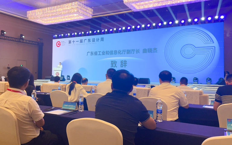 博創(chuàng)榮獲第十一屆“省長杯”工業(yè)設(shè)計(jì)大賽三等獎(jiǎng)