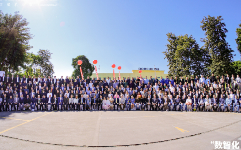 數(shù)智化 贏(yíng)未來(lái)｜博創(chuàng)2024全球開(kāi)放日盛大舉行！