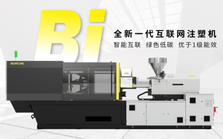 博創(chuàng)：助力綠色制造，引領(lǐng)可持續(xù)工業(yè)發(fā)展