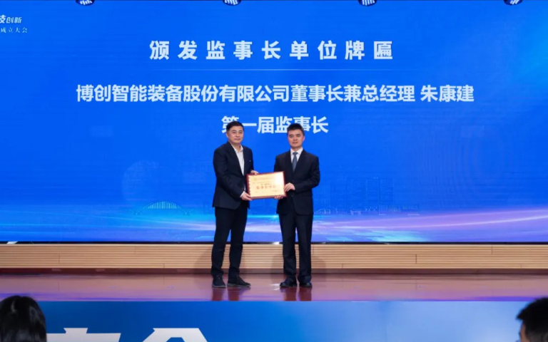 廣州市增城區(qū)高新技術(shù)企業(yè)協(xié)會(huì)成立！